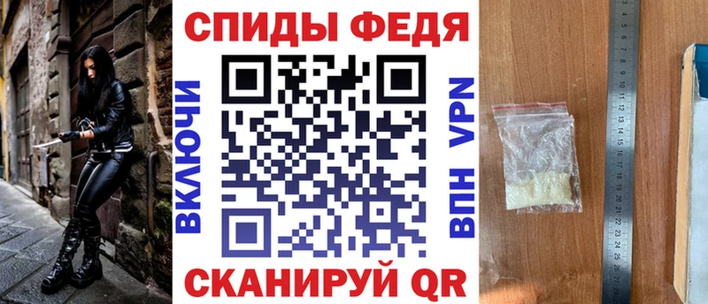 наркошоп  hydra зеркало  АМФЕТАМИН 97%  Сорск 