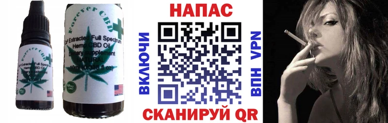 Canna-Cookies марихуана  как найти закладки  Сорск 
