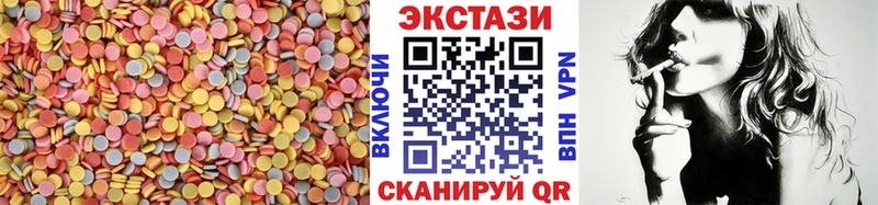 Ecstasy 280 MDMA  Сорск 