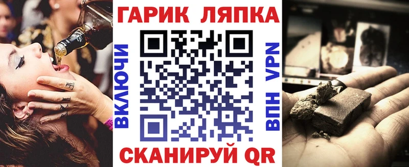 ГАШИШ AMNESIA HAZE  Сорск 
