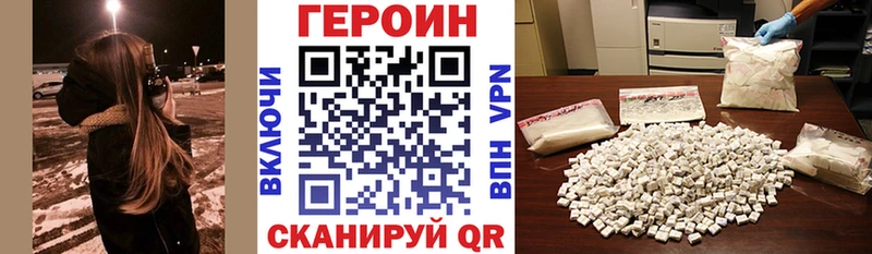 наркошоп hydra вход ГЕРОИН Афган Сорск