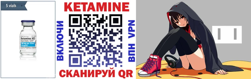 как найти закладки  Сорск  Кетамин ketamine 