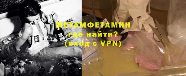 каннабис Шарыпово