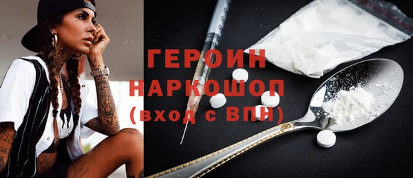 мескалин Надым