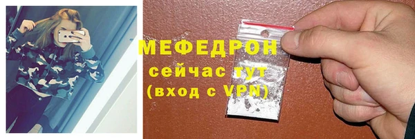 мескалин Надым