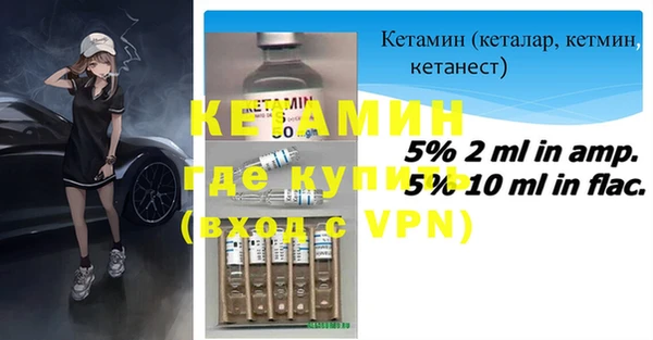 кокаин Навашино