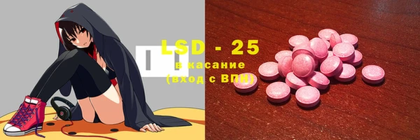 мескалин Надым