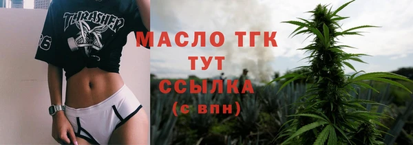 мескалин Надым