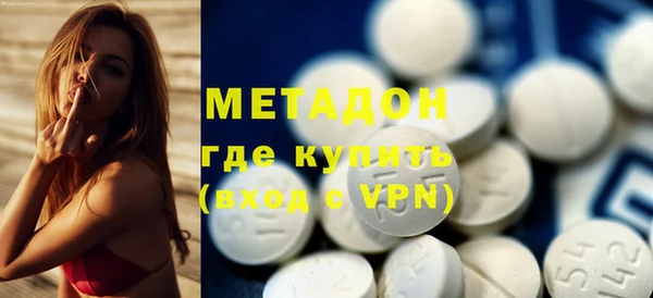 кокаин Навашино