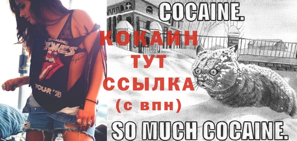 кокаин Навашино
