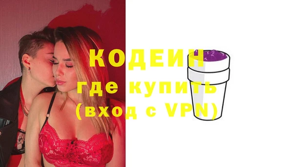 кокаин Навашино