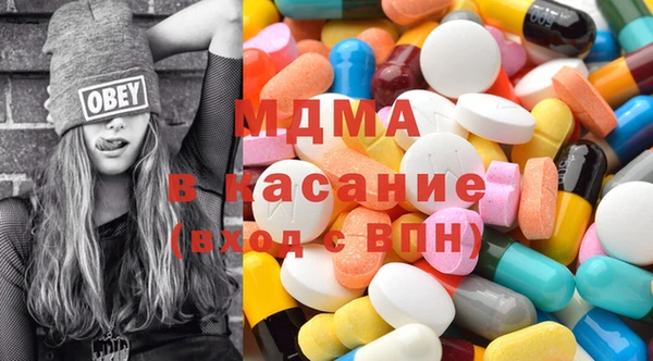 мескалин Надым