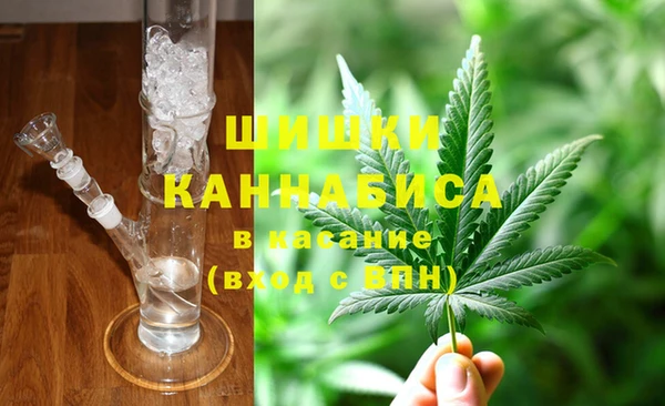 каннабис Слюдянка
