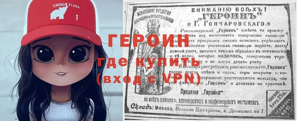 гидра Шадринск