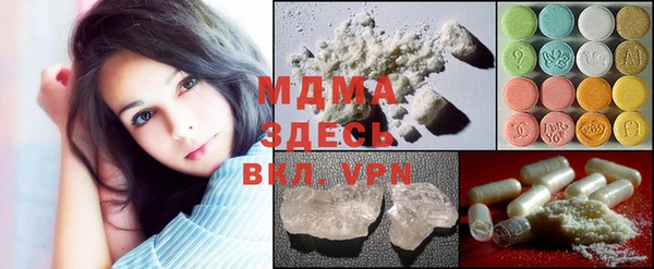 мескалин Надым