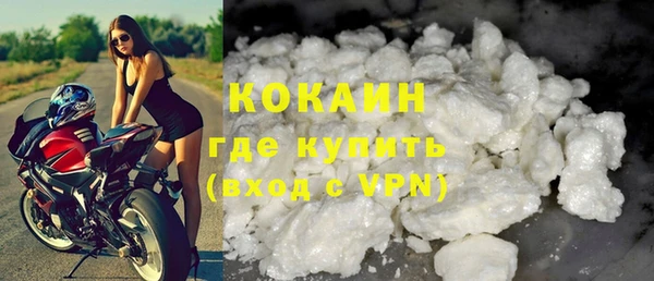 соль курить ск Шали