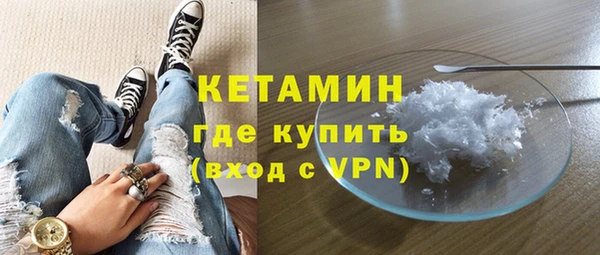 мескалин Надым