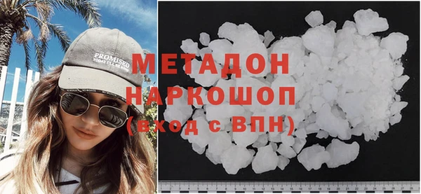 кокаин Навашино