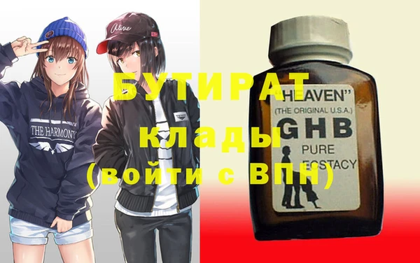 мескалин Надым