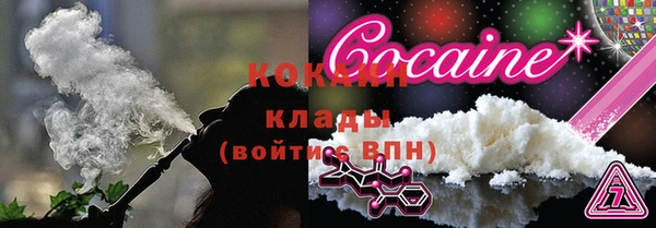 кокаин Навашино