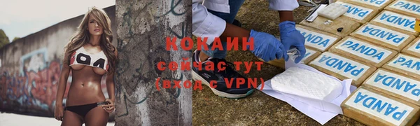 кокаин Навашино