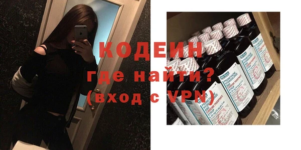 мескалин Надым