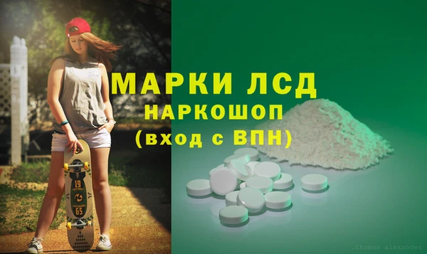 мескалин Надым