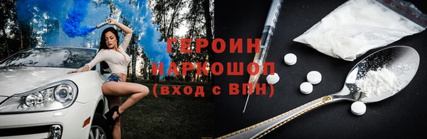 мескалин Надым