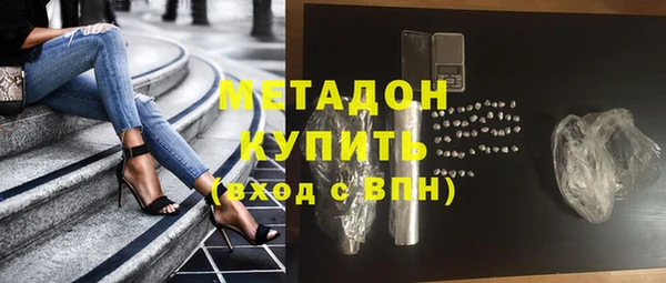 кокаин Навашино