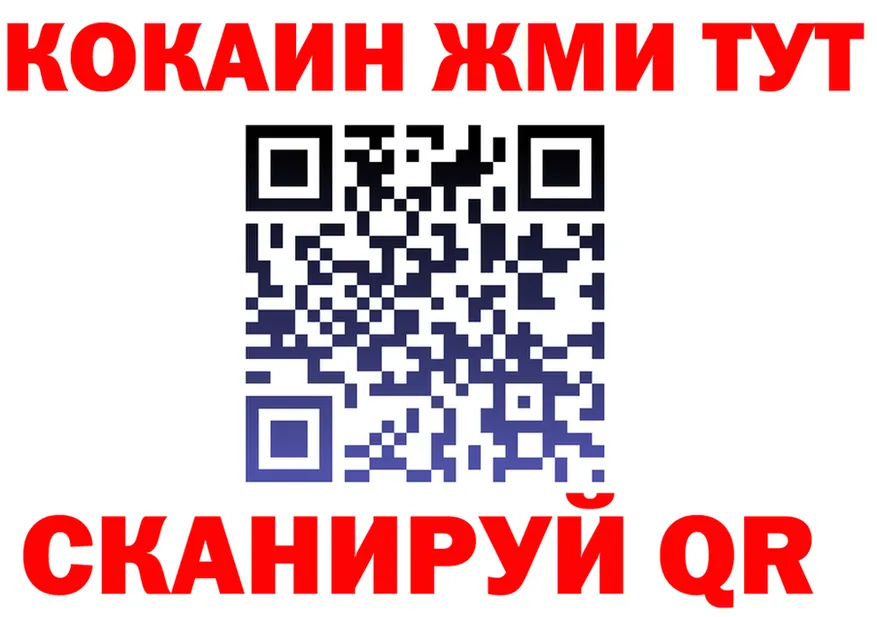 АМФ VHQ ТОР это omg Сорск