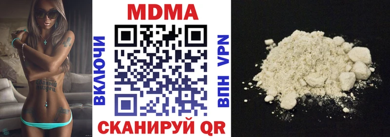 MDMA crystal  Сорск 