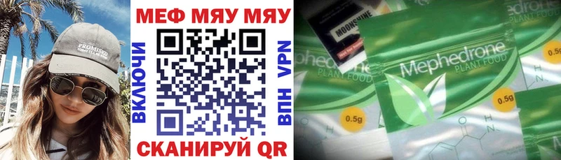 Меф мука  площадка как зайти  OMG как зайти  Сорск  магазин  наркотиков 