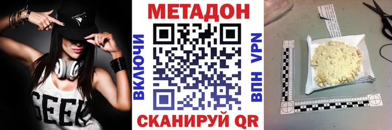закладка  MEGA вход  Метадон methadone  Сорск 