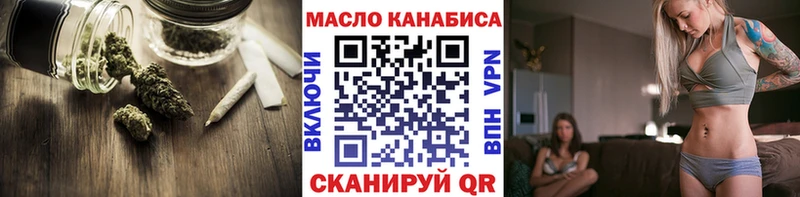 Дистиллят ТГК вейп Сорск